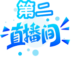 广告内容